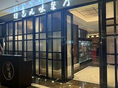 -青岛海悦御华大酒店