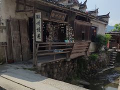 -黟县屏山村