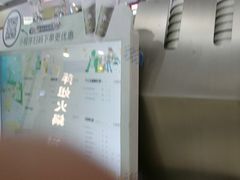 -茶百道(京华城店)