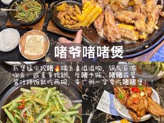 -常来小聚·广州非遗传承餐厅(高德置地店)