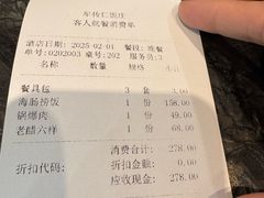 -牟传仁饭庄(星海店)