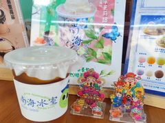-南海冰室·新式潮汕茶饮(南海店)