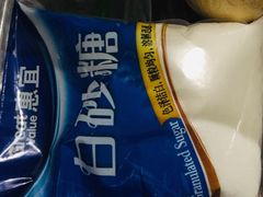 -沃尔玛超市(北大街店)