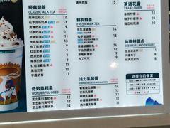 -仙雨林·奶茶鲜果茶(书院巷店)