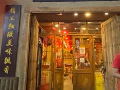 -姚稷大铁锅(东明广场店)