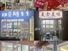 -浙江万里学院(回龙校区)