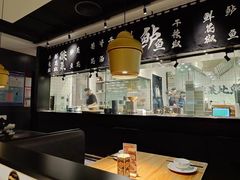 -太二酸菜鱼(福州泰禾店)