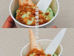 -甜嘟嘟烘焙坊(舒城路店)