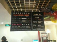 -So Lounge索兰至餐厅(蓝色港湾店)