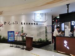 -余记海鲜(合生广场店)