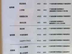 -方快-照相馆(长泰广场店)