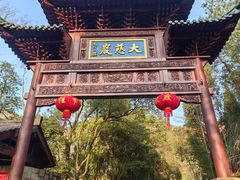 -大慈岩风景区