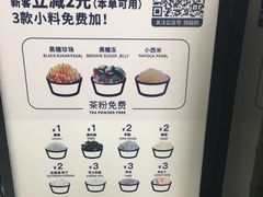 -茶百道(京溪店)