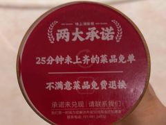 -味上湘菜馆(岳麓山店)
