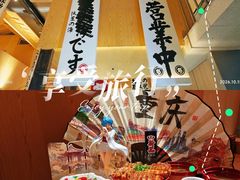 -鹤龟料理店(时代天街店)
