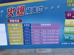 -金银湖市民文体活动中心恒温游泳馆