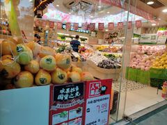 零售区-PAGODA百果园(外贸路店)