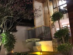 景观位-云隐小厨·传统大理美食(复兴路店)