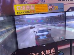 -大鲁阁保龄球(苏州园区店)