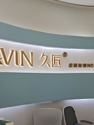 -JONMAVIN·美学