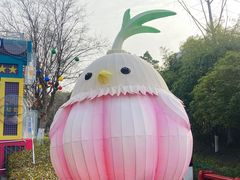 -武汉园博园(武汉自然博物馆)