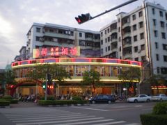 P7150085-嘉祥酒楼(祥荻路店)