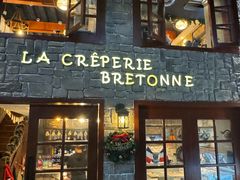-LA CREPERIE BRETONNE布列塔尼法式餐厅(天童北路店)