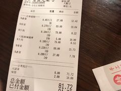 -成都你六姐·牛肉冒菜(城市集市合生汇店)