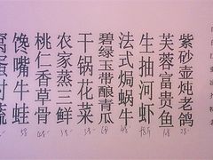 -紫阳家宴(源深店)