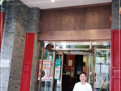 门面-东来顺饭庄(新源里店)