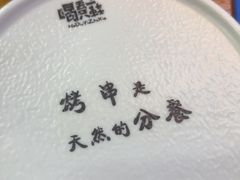 -喝丢一只鞋海鲜烧烤(文体街店)