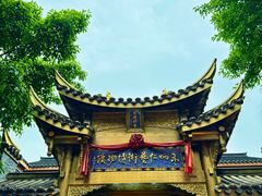 -重庆十八梯传统风貌区