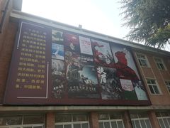 -西安电影制片厂