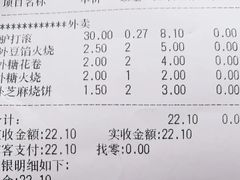 -老回回饺子馆(海洋馆店)