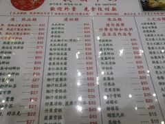 菜单-义顺牛奶公司(新马路老店)