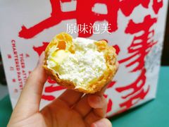 -虎头局·渣打饼行(五一新干线店)