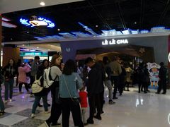 -LELECHA乐乐茶(上海五角场万达广场店)