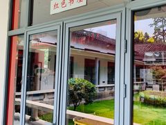 -毛泽东同志旧居