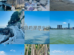 -鼓浪屿