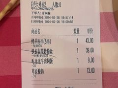 -西贝(厦门中华城店)