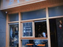 门面-BIJOU coffee&cocktail(龙岗万科广场店)