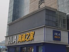 -百荣世贸商城