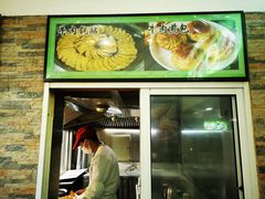 -老新隆牛肉锅贴(新街口店)