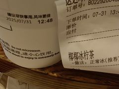 -星巴克臻选(济南万达店)