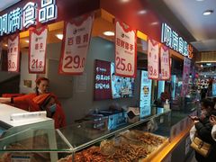 -阿满食品(大连商场店)