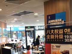 -麦当劳(仙居吾悦广场店)