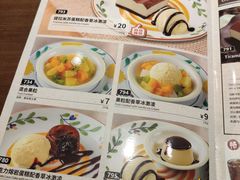 -萨莉亚意式餐厅(杭州滨江天街店)