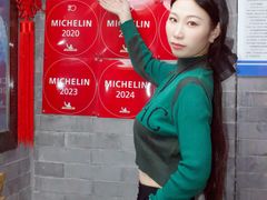 -程府宴(南长街四合院店)