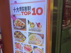 -木马转自助烤肉小火锅(祥禾天地店)