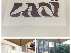 -LAN一见岚·精品蛋糕(琶洲保利店)